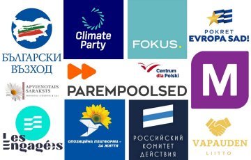 2022 : L'offre politique ne connaît pas la crise !