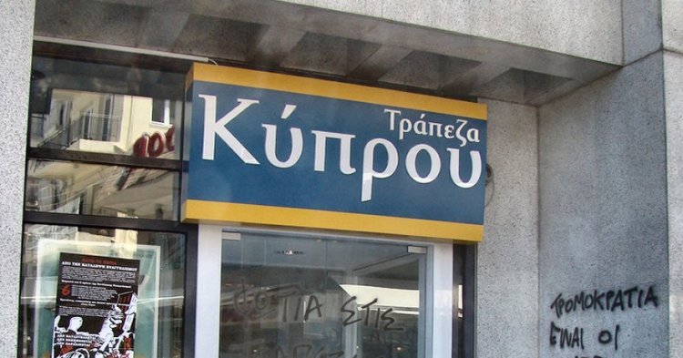 Die unfaire Währungsunion