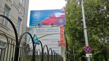 'Georgian Dream' campaign posters: symbols of a polarising election