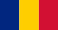 La Roumanie, pays néo-adhérant : 